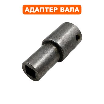 Адаптер вала поворота выброса DDE ST7066E / ST1176LE (KC26-15)