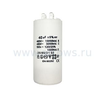 Конденсатор UNITED PARTS CBB60, 40 мкФ, 450В, клеммы (90-0352)