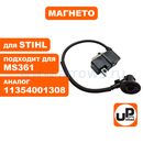 Катушка зажигания (магнето) UNITED PARTS для STIHL MS361 (аналог 11354001308)