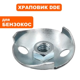 Храповик стартера DDE GB450Pro  --> 90-1372