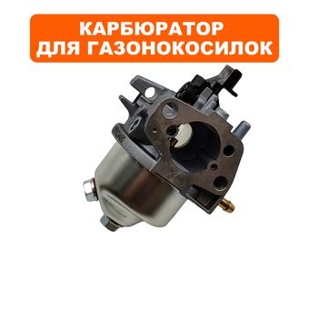 Карбюратор DDE T8/T575 (P19-2/P19-4)  с отверстием под праймер