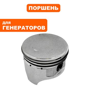 Поршень в сборе DDE G140G 156F