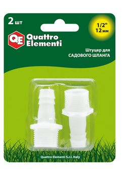 Штуцер для шланга QUATTRO ELEMENTI внеш. резьба 1/2" - "ёлочка" 12 мм, 2шт, пластик (771-879)