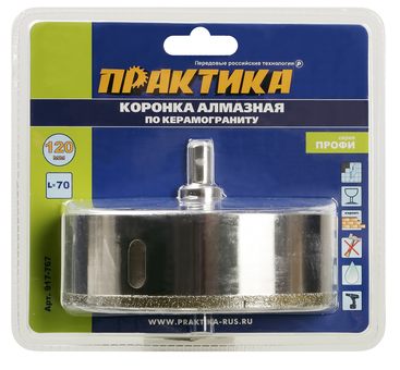 Коронка алмазная ПРАКТИКА "Профи" по керамограниту/керамике 120х70мм, пилотное сверло (1шт) блистер (917-767)