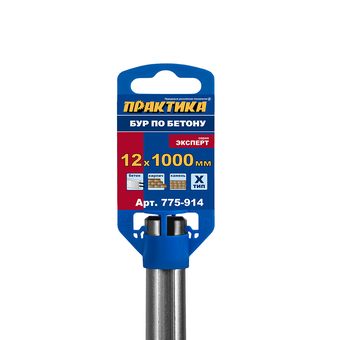 Бур SDS-plus ПРАКТИКА  12 х 950/1000 мм, Х-тип серия "Эксперт" по бетону (775-914)