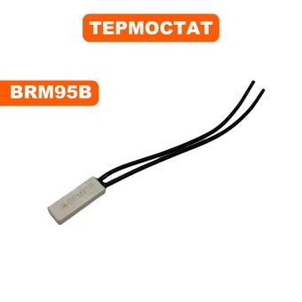 Термостат QUATTRO ELEMENTI i-Charge 20  , 95 градусов  (30718029)