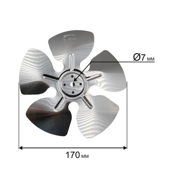 Крыльчатка QUATTRO ELEMENTI QE-3000C (649-233-012)-->649-257-013