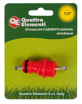 Штуцер для шланга QUATTRO ELEMENTI внеш. резьба  1/2" - БРС папа, пластик (645-907)