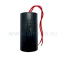 Конденсатор UNITED PARTS CBB60, 30 мкФ, 450В, гибкие выводы (90-0331)