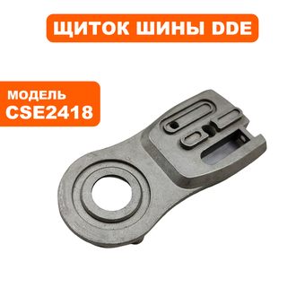 Щиток шины DDE CSE2418