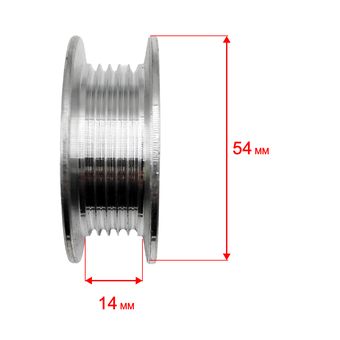 Шкив ведущий DDE BK-450 Хоббит  (791-998-030)
