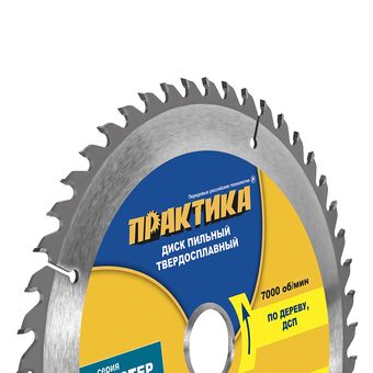 Диск пильный твердосплавный по дереву, ДСП ПРАКТИКА 235 х 30 мм, 48 зубьев (030-474)