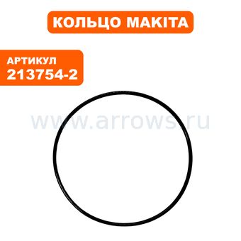 Кольцо Makita HM1400 рез. ф71 (213754-2)