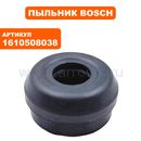 Пыльник резиновый бура BOSCH GBH5-38D (1610508038)