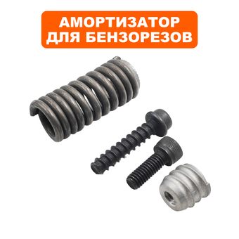 Амортизатор DDE для бензореза GS400-16" (левый) --> 90-1429