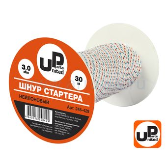 Шнур стартера  в бухте UNITED PARTS 3,0мм 30м (нейлон)