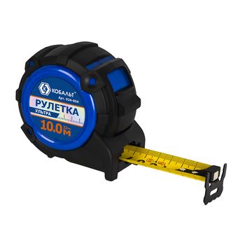 Рулетка КОБАЛЬТ УЛЬТРА 10м х 32мм, обрезиненный корпус, нейл. покр. ленты 0.13 мм, широк. магнит, усиленный стопор, блист. подвес (924-054)