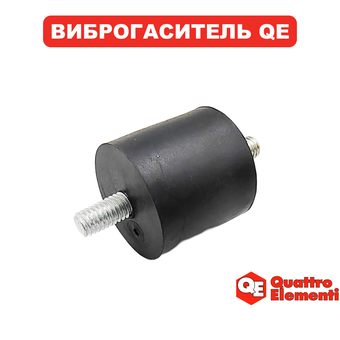 Подушка-опора QUATTRO ELEMENTI для компрессора PACIFIC-24 (Ø26х25мм) (шпилька М6х11мм) (крепления двигателя)