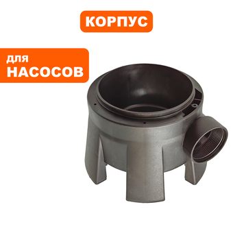 Корпус насоса водяного QUATTRO ELEMENTI D1000F / D1300F Grande (241-819-040)