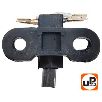 Щетка графитовая UNITED PARTS для генераторов (с щеткодержателем)