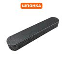 Шпонка DDE VP125-H A12*20 GB1096 (0109612-20)