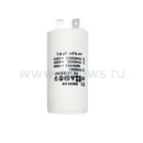 Конденсатор UNITED PARTS CBB60, 14 мкФ, 450В, 2 клеммы (90-0974)