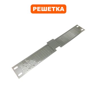 Решетка QUATTRO ELEMENTI Deep 1100Pro/1500Pro входной фильтр  до 02/2016года (772-524-003)