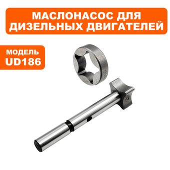 Маслонасос DDE UD186