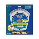 Пылесос аккумулфторный MAKITA 4076DWX