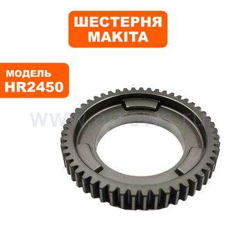 Шестерня MAKITA HR2450 ствола 51 п.19 (227028-5)