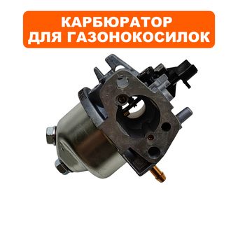 Карбюратор DDE TX (P19B-4)