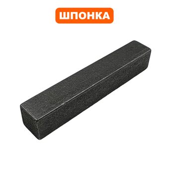 Шпонка DDE VP320-HK