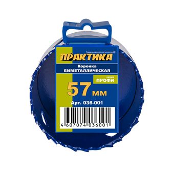 Коронка биметаллическая ПРАКТИКА 57 мм (1шт), клипса (036-001)
