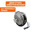 Двигатель эл. переменного тока QUATTRO ELEMENTI QE-10G (911-536-011)