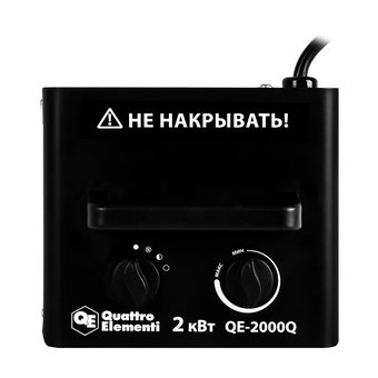 Нагреватель воздуха электрический керамический QUATTRO ELEMENTI QE-2000Q КУБ (1,0/2,0 кВт, 140 м.куб/ч, площадь обогрева 20 м2) (915-960)
