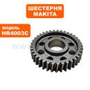 Шестерня редуктора MAKITA HR4003C (227772-4)