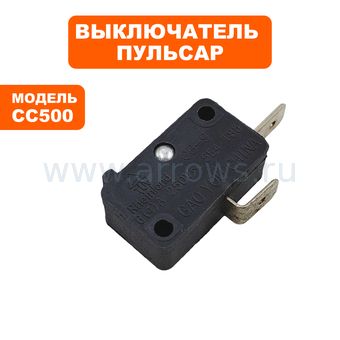 Микровыключатель ПУЛЬСАР для сверлильного станка СС500 (СВ-9, 250В, 6А) --> 791-387-076