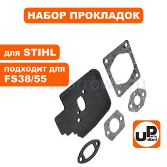 Набор прокладок UNITED PARTS для STIHL FS38/55 (аналог 41400292300, 41401490602, 41141491205, 41401290900)