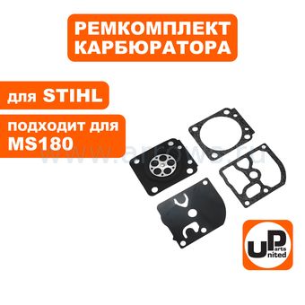 Ремкомплект карбюратора UNITED PARTS под 2 винта (ZAMA) ( только мембраны)
