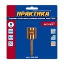 Коронка алмазная для УШМ ПРАКТИКА "Эксперт"  6 мм (1шт) блистер (640-995)