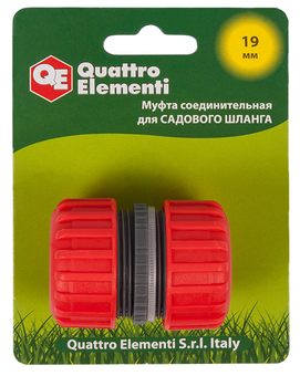Муфта соединительная QUATTRO ELEMENTI для садового шланга 3/4" - 3/4", пластик