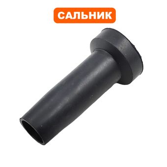 Сальник QUATTRO ELEMENTI Sewage 2500F Ci промщита