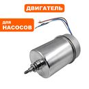 Двигатель эл. QUATTRO ELEMENTI D1000F Grande	 (909-105-014)