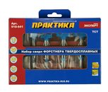 Набор сверл Форстнера ПРАКТИКА 5шт, твердосплавных 15, 20, 25, 30, 35 мм, в деревянном кей (918-641)