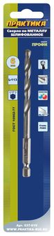 Сверло по металлу HEX 1/4" ПРАКТИКА Р6М5 6,0 х 113 мм (1шт.) блистер (037-619)