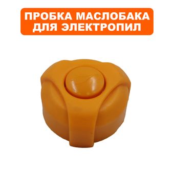 Пробка маслобака DDE CSE1814