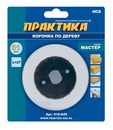 Коронка HCS по дереву/гипсокартону ПРАКТИКА "Мастер"  51 мм, L-27мм, без адаптера (1 шт), блистер