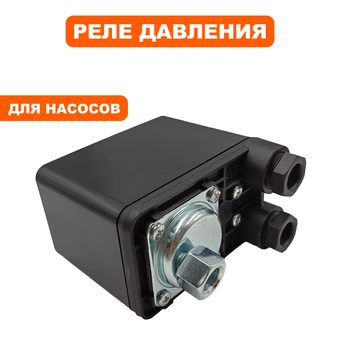 Блок автоматики QUATTRO ELEMENTI для насосной станции A1000Ci --> 90-0312