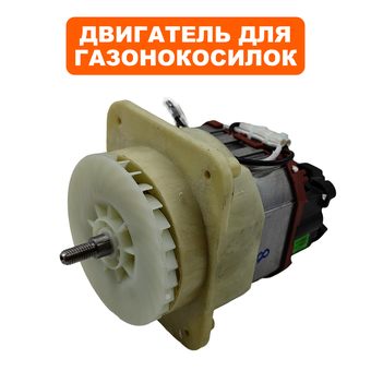 Двигатель эл. переменного тока DDE LME3614 / LME3516