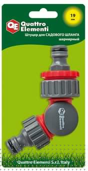 Штуцер для шланга QUATTRO ELEMENTI с изменяемым углом (241-482)